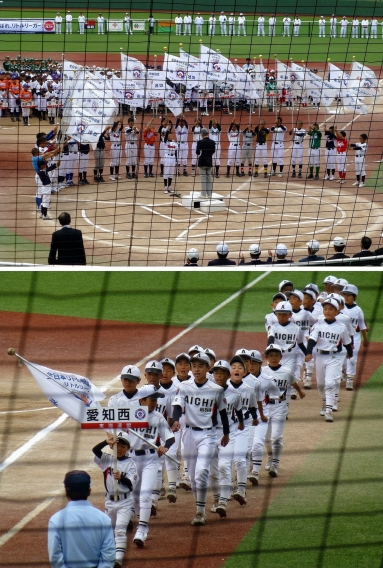 全日本選手権、全国選抜大会、MLB CUP 2016マイナー大会　合同開会式